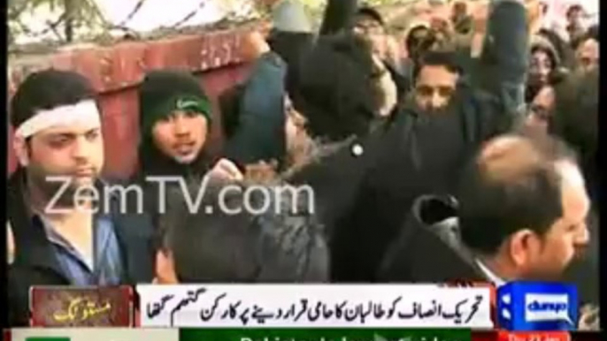 Imran Khan Murdabad  Majlis Wahdat ul Muslimeen Workers Protested Against PTI