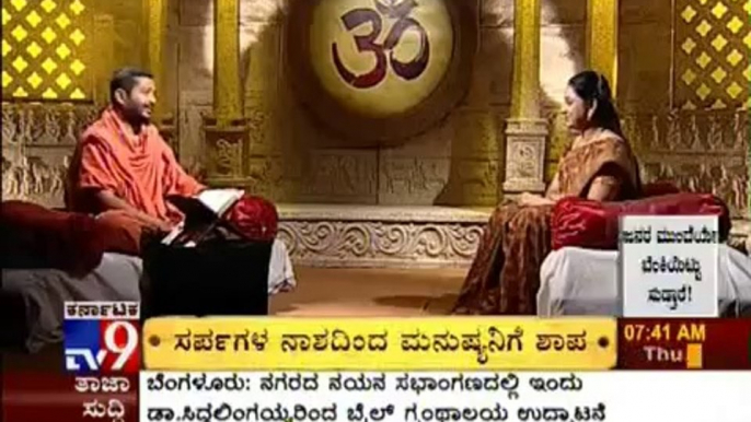 TV9 OM - ALL ABOUT INDIAN SPRITUAL,DHARMA,DEVOTIONAL,RELIGIOUS - EPISODE - 25