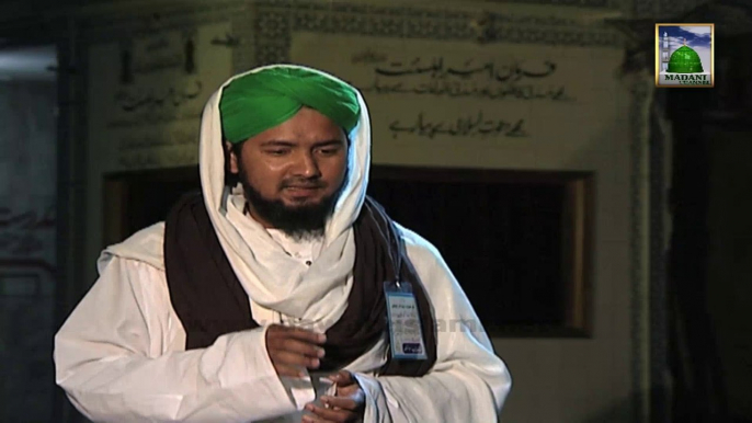 Package - Aik New Muslim Shoaib Bhai Ko Khuwab Main Madani Aaqa Ka Deedar Kab Aur Kese Hua