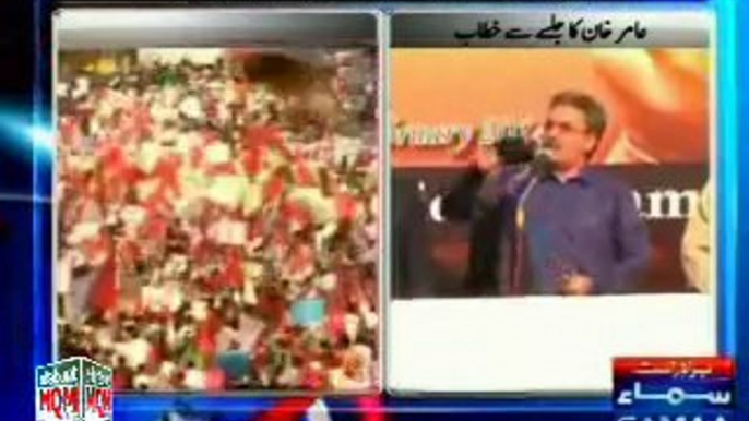 Amir Khan speech on MQM rally to express solidarity with MQM Quaid Altaf Hussain at New M. A. Jinnah Road in Karachi