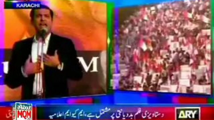 Faisal Subzwari speech on MQM rally to express solidarity with MQM Quaid Altaf Hussain at New M. A. Jinnah Road in Karachi