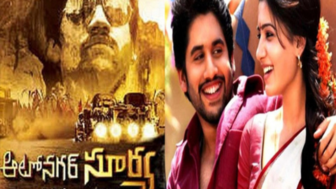 Telugu Movie "Autonagar Surya" Set For Release