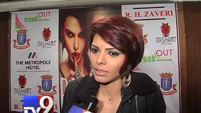 Sherlyn Chopra in conversation on her music album 'Bad Girl' - Tv9 Gujarati