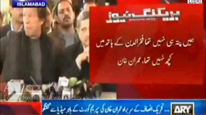 If justice in Election Rigging Case is denied, PTI will be on road for public justice - Imran Khan