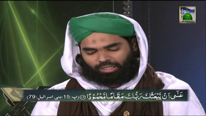 Faizan e Dalail ul Khairat Ep 17 - Haji Bilal Attari