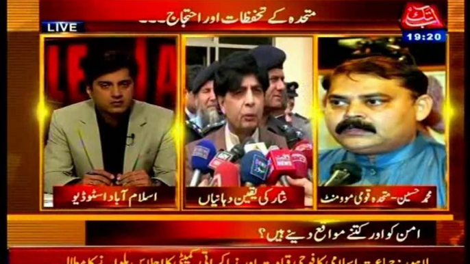 ABB TAKK Table Talk Adil Abbasi with Muhammad Hussain (13 Feb 2014)