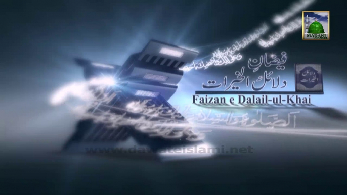 Faizan e Dalail ul Khairat Ep 21 - Haji Bilal Attari