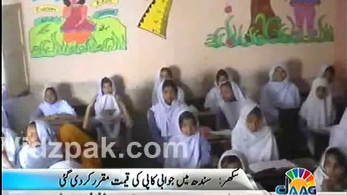 Still No govt action against schools charging illegal fee of Answer Sheets in Sindh