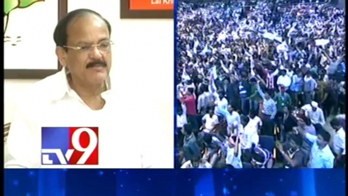 Modi's 'Congress hatao Desh bachao' slogan grows stronger - Venkaiah Naidu