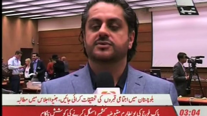 Exiled Baloch leader Mehran Marri says nationalist government has failed to deliver in Balochistan