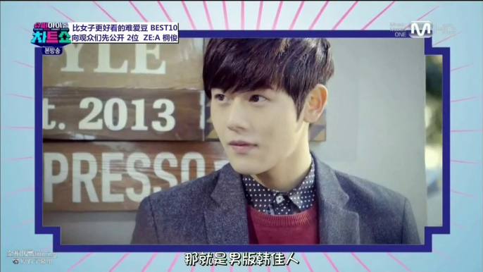 [中字] 140328 Super Idol Chart Show Ep09 金桐俊CUT