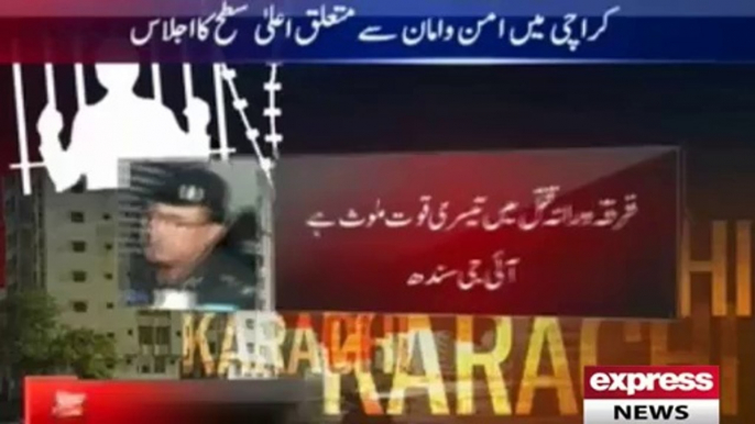 Third Party Involved In Sectarian Killings In Karachi: IGP Sindh Mr. Iqbal Mehmood