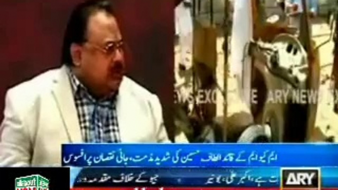 Terrorists Who Have Massacred Innocent People On Friday Are Open Enemies Of Islam And Humanity: Altaf Hussain