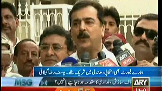 Yousuf Raza Gillani also speaks against GEO