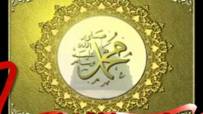 Ahmed Muhammed Mustafa (S.A.V.)