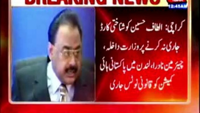 Karachi Altaf Hussain's ID cards, Legal Notice issued to the Interior Ministry, Chairman NADRA, and Pakistan High Commission in London