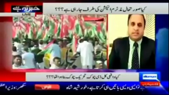 Dr. Tahir ul Qadri’s agenda is more Patriotic than PTI and other Parties  – Rauf Klasra