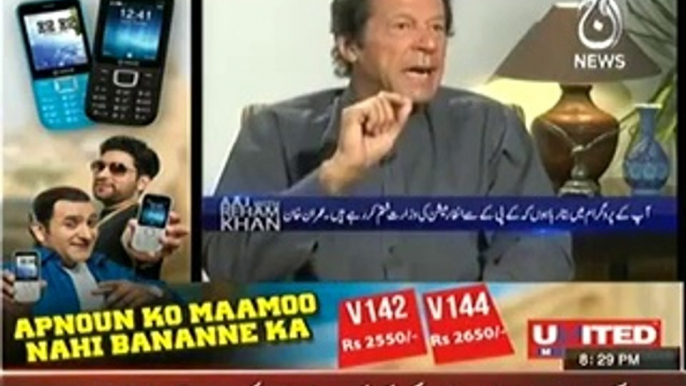 Aaj with Reham Khan (Exclusive Interview With PTI Chairman Imran Khan) – 15th May 2014