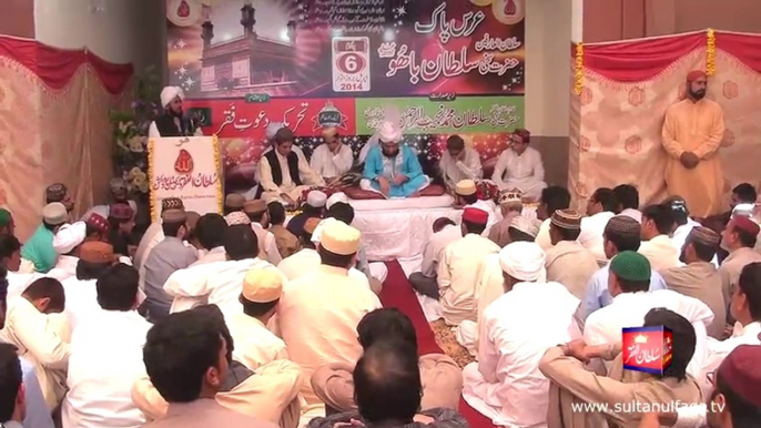 Urs Pak Sultan ul Arifeen Hazrat Sakhi Sultan Bahoo R.A Zere Sadarat Khadim Sultan ul Faqr Hazrat Sakhi Sultan Mohammad Najib ur Rehman Sarwari Qadri 6 April 2014 (Part 1/2)