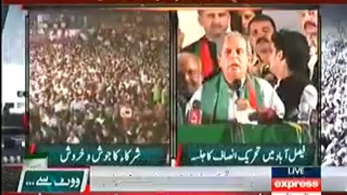 Syed Javed Ahmed Hashmi Full Speech in PTI Jalsa at Faisalabad (25th May 2014)