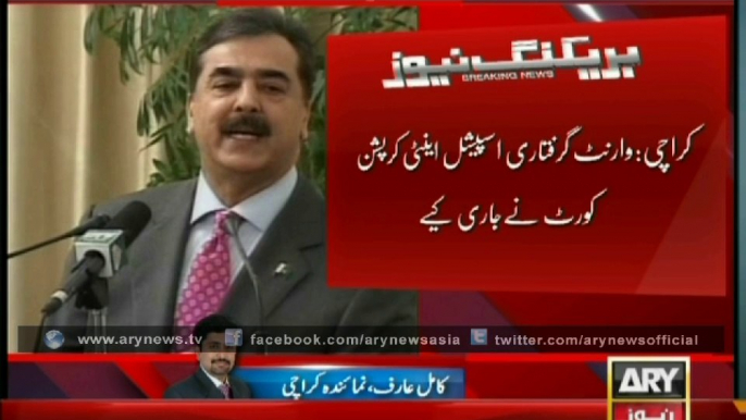 Arrest Warrant For Former PM Gillani, Fahim Issued In Corruption Case