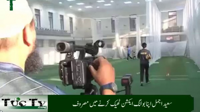 Saeed Ajmal continue his bowling action practice with New Action