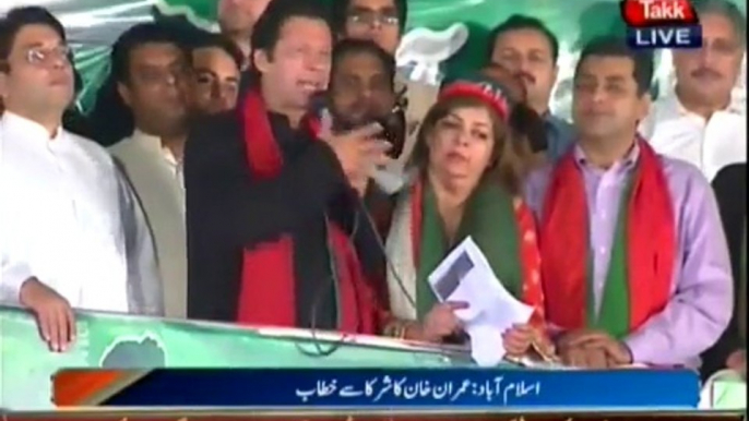 Imran Khan Speech at PTI Azadi March Islamabad Full - 10th October 2014