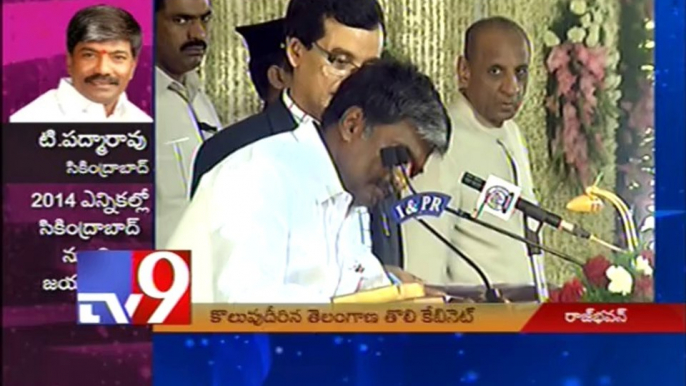 T.Padma Rao takes oath as Cabinet Minister of Telangana