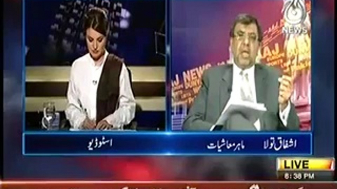 Aaj with Reham Khan (CM Shahbaz Sharif Meets Army Cheif Raheel Sharif..!!) – 2nd June 2014