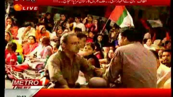 METRO 1 News DO TOK with MQM workers & supporters to show solidarity with QET Altaf Hussain