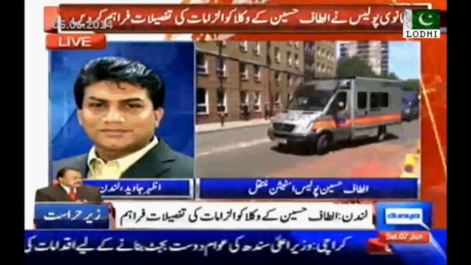 Azhar Javed from London: Altaf Hussain's lawyers given allegations list by police, Altaf Hussain's statement to police