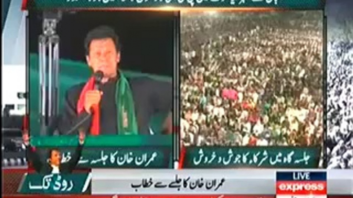 Imran Khan Speech at PTI Jalsa Sialkot 7 June 2014 - Imran Khan Full Speech Sialkot Jalsa