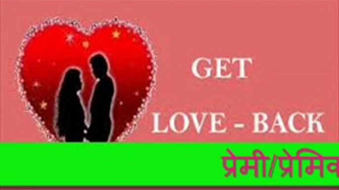 VASHIKARAN MANTRA FOR vashikaran specialist in DELHI +91-9653004895