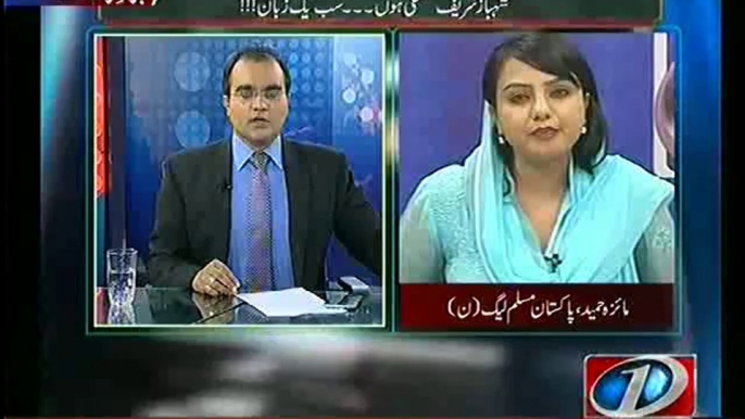 Behaviour of PMLN MNA Maiza Hameed in a Live Show - Must Watch