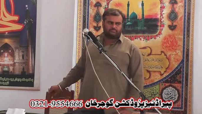 zakir safeer abbas notak 8 june 2014 Imam bargah Qasr e ally imran a.s dhoke syedan bewal