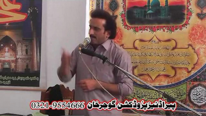 Majlis Aza 8 june 2014 Imam Bargah Qasr E Ally Imran a.s Dhoke Syedan Bewal