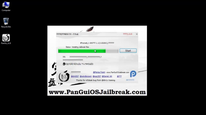 Pangu UNTETHERED iOS 7.1.1 Jailbreak Tool For iPhone 5, iphone 4, iPhone 3GS, iPad3