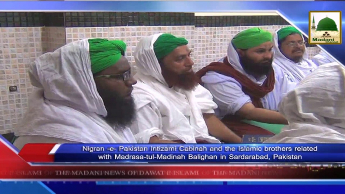 News 24 June - Nigran-e-Pakistan Intizami Cabinah and the Islamic brothers related with Madrasa-tul-Madinah Balighan (1)