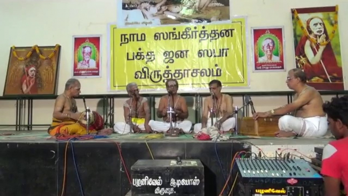 vridhachalam mela 2014   00001 (1)