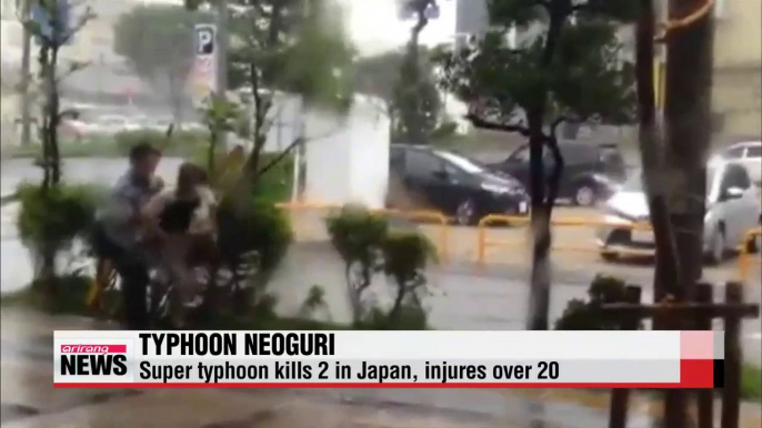 Typhoon advisory issued for Jeju Island as Neoguri sweeps north