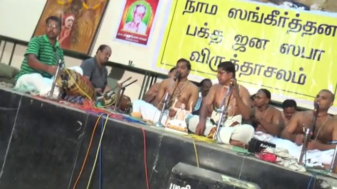 vridhachalam bajan mela 2014