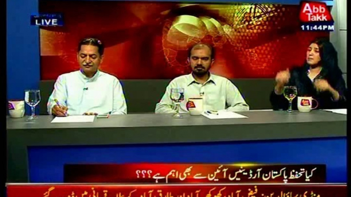 Abb Takk Table Talk Adil Abbasi NA passed Protection of Pakistan Bill 2014 with MQM Saman Jafri (02 July 2014)