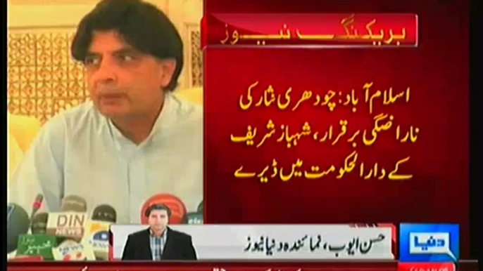 I Will Take Chaudhry Nisar To Lahore To Meet Nawaz Sharif & Settle Issues:- Shabaz Sharif