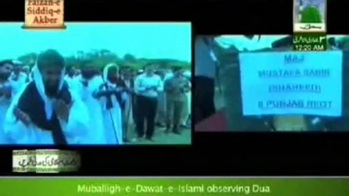 Funeral of Major Mustafa Sabir Shaheed - Madani Channel English News Pkg