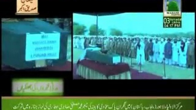 Funeral of Major Mustafa Sabir Shaheed - Madani Channel Urud News Pkg