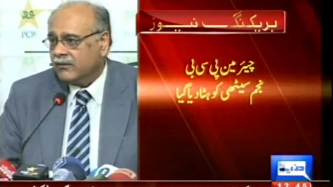 Dunya news-Sethi removed, Justice (R) Jamshed appointed as acting PCB chairman