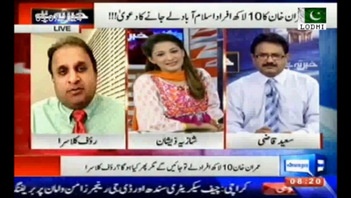 Rauf Klasra Maulana Fazal ur Rehman works for establishment, he changes his views when he becomes part of govt