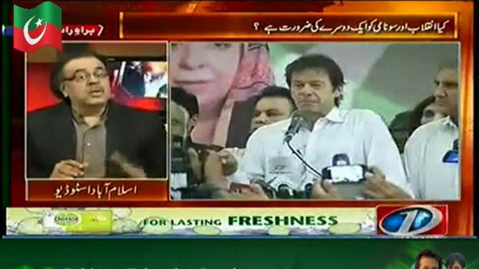 Live With Dr. Shahid Masood (Does Inquilab & Tsunami Need Eachother ??) – 10th July 2014