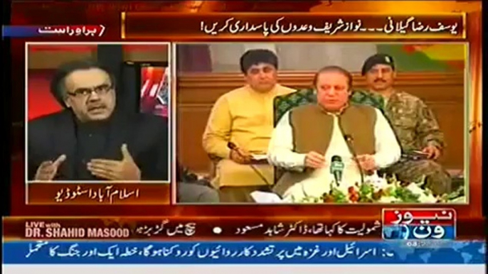 Live With Dr. Shahid Masood (Yousuf Raza & Nawaz Sharif Should Fulfill Their Promises) – 11th July 2014