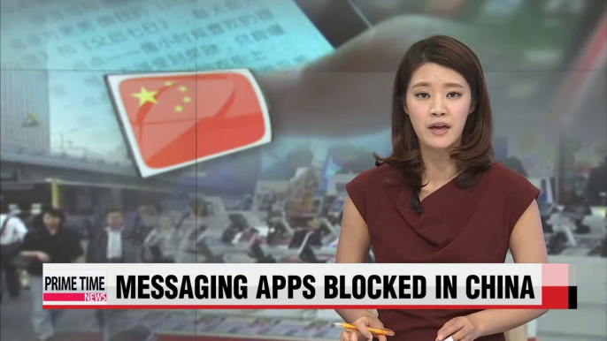 China blocks KakaoTalk, Line citing concerns about causing confusion